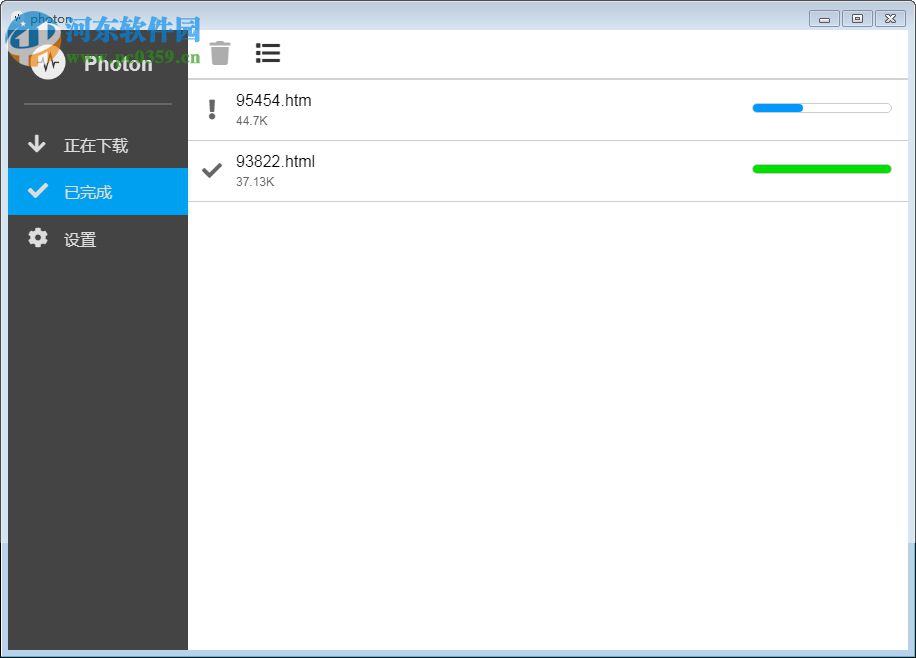 Photon(磁力链下载工具) 0.4.2 官方版