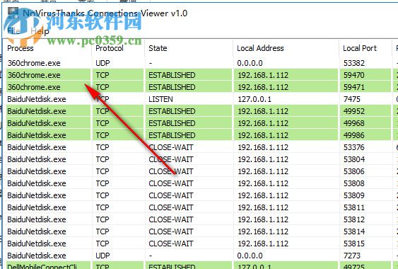 NoVirusThanks Connections Viewer(TCP/UDP连接查看工具) 1.0 免费版