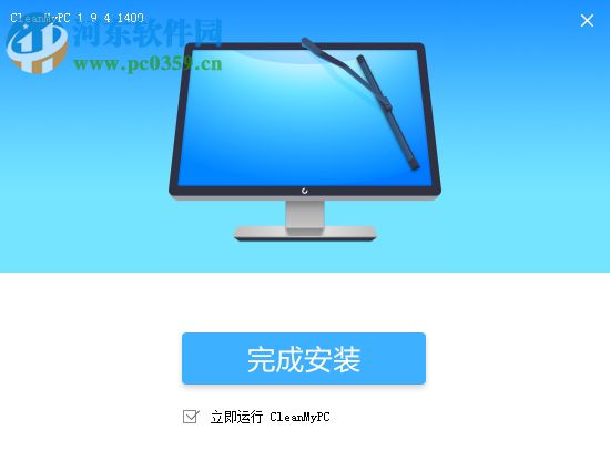 MacPaw CleanMyPC系统清理优化