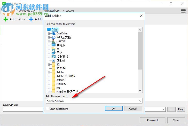 DICOM to GIF(图像格式转换工具) 1.10.5 免费版