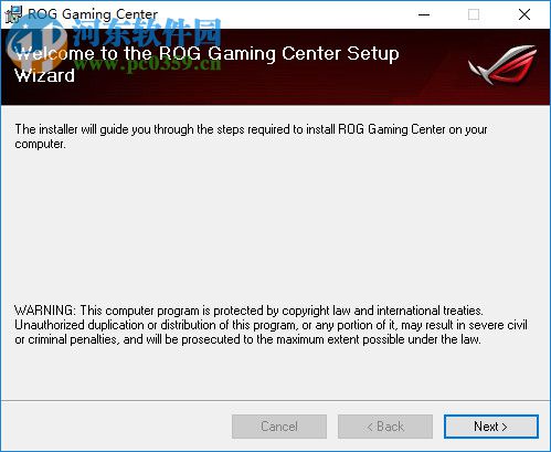 rog gaming center下载 2.1.5 官方版