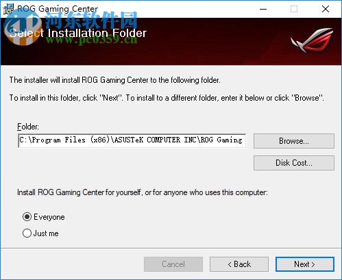 rog gaming center下载 2.1.5 官方版