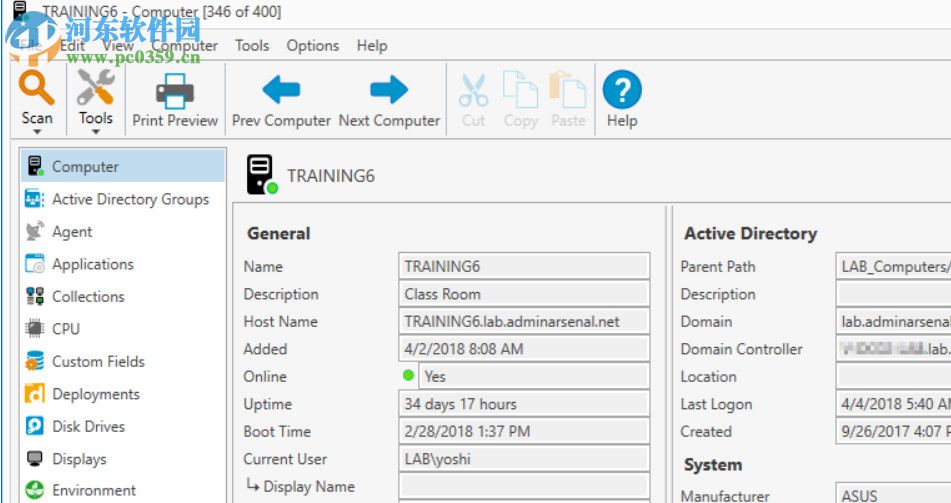 PDQ Inventory 16下载(系统管理工具) 16.1 注册版