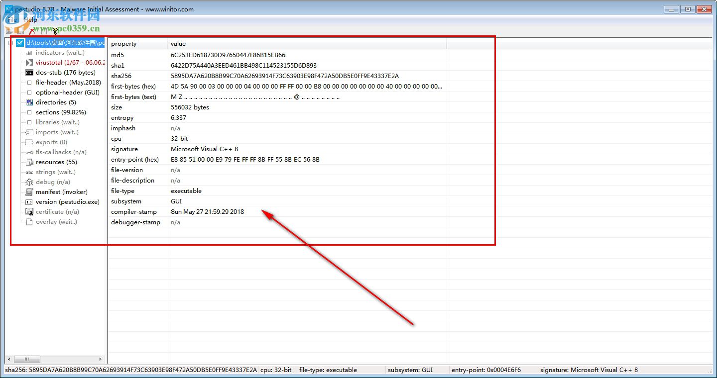 PeStudiod(恶意软件检测软件) 8.80 绿色版