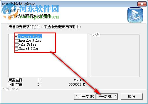 尤利尔F8写频工具 4.0 官方版