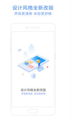 神奇手机管家(1)