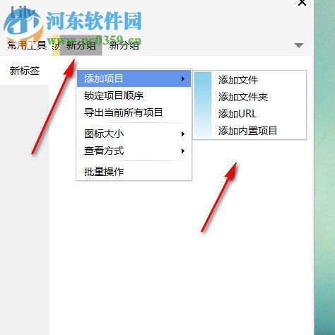 Lily启动管理工具 5.0 绿色版