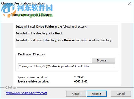 Drive Folder(虚拟驱动器) 7.6 官方版