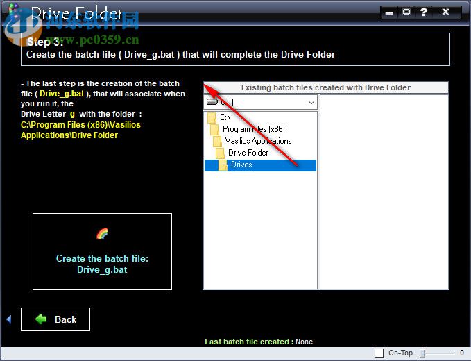 Drive Folder(虚拟驱动器) 7.6 官方版