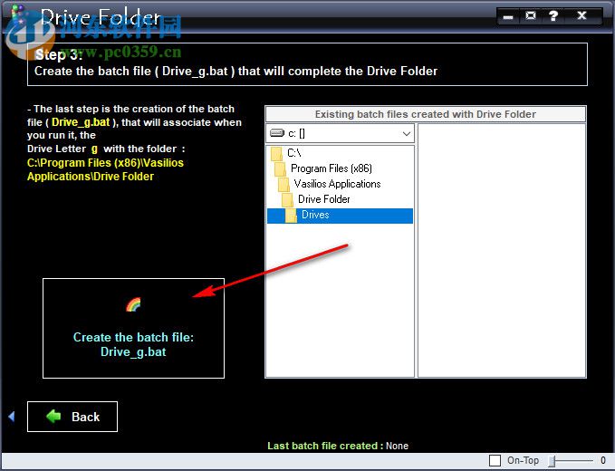 Drive Folder(虚拟驱动器) 7.6 官方版