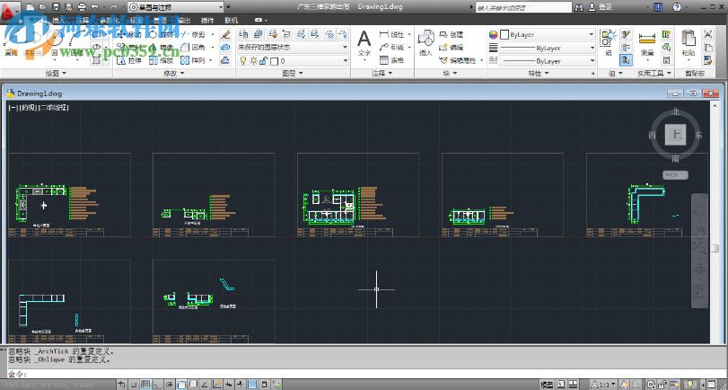 三维家辅助工具下载 2.0 官方版