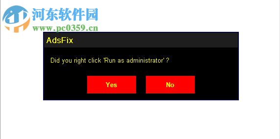 AdsFix(网页病毒查杀软件) 4.9.18.1 免费版