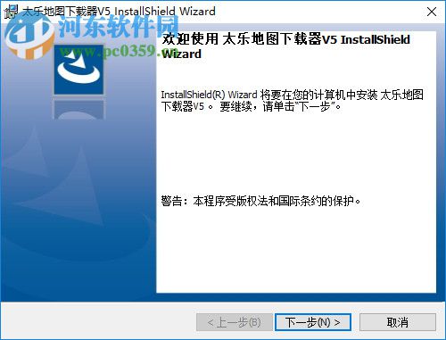 太乐地图5.x注册机 1.0 绿色版