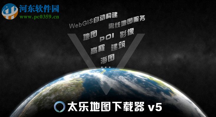 太乐地图5.x注册机 1.0 绿色版