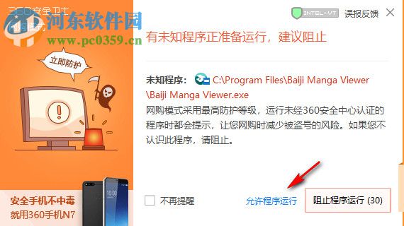 太乐地图5.x注册机 1.0 绿色版