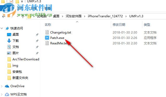 Apeaksoft iPhone Transfer(苹果手机数据传输软件) 1.0.20 破解版