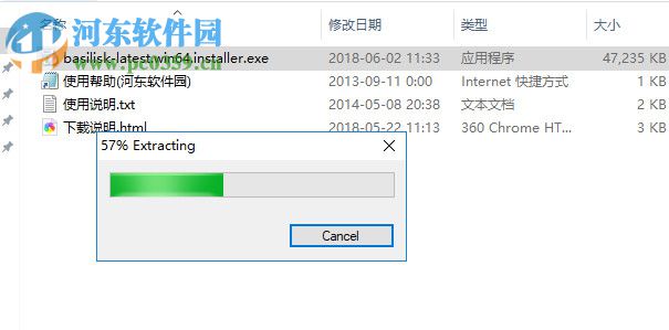 Basilisk浏览器 2018.6.1 官方版