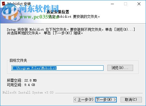 Mobidict(Mobi阅读器) 1.1 官方版