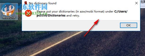 Mobidict(Mobi阅读器) 1.1 官方版