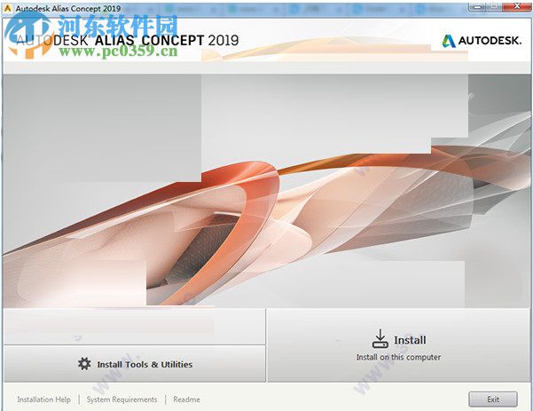 Autodesk Alias Concept 2019 注册机