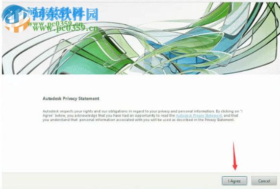 Autodesk Alias Concept 2019 注册机