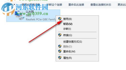 Autodesk Alias Concept 2019 注册机