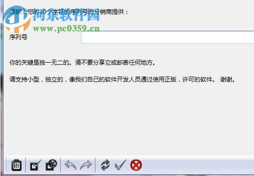 Sisoftware Sandra 2016下载 中文破解版