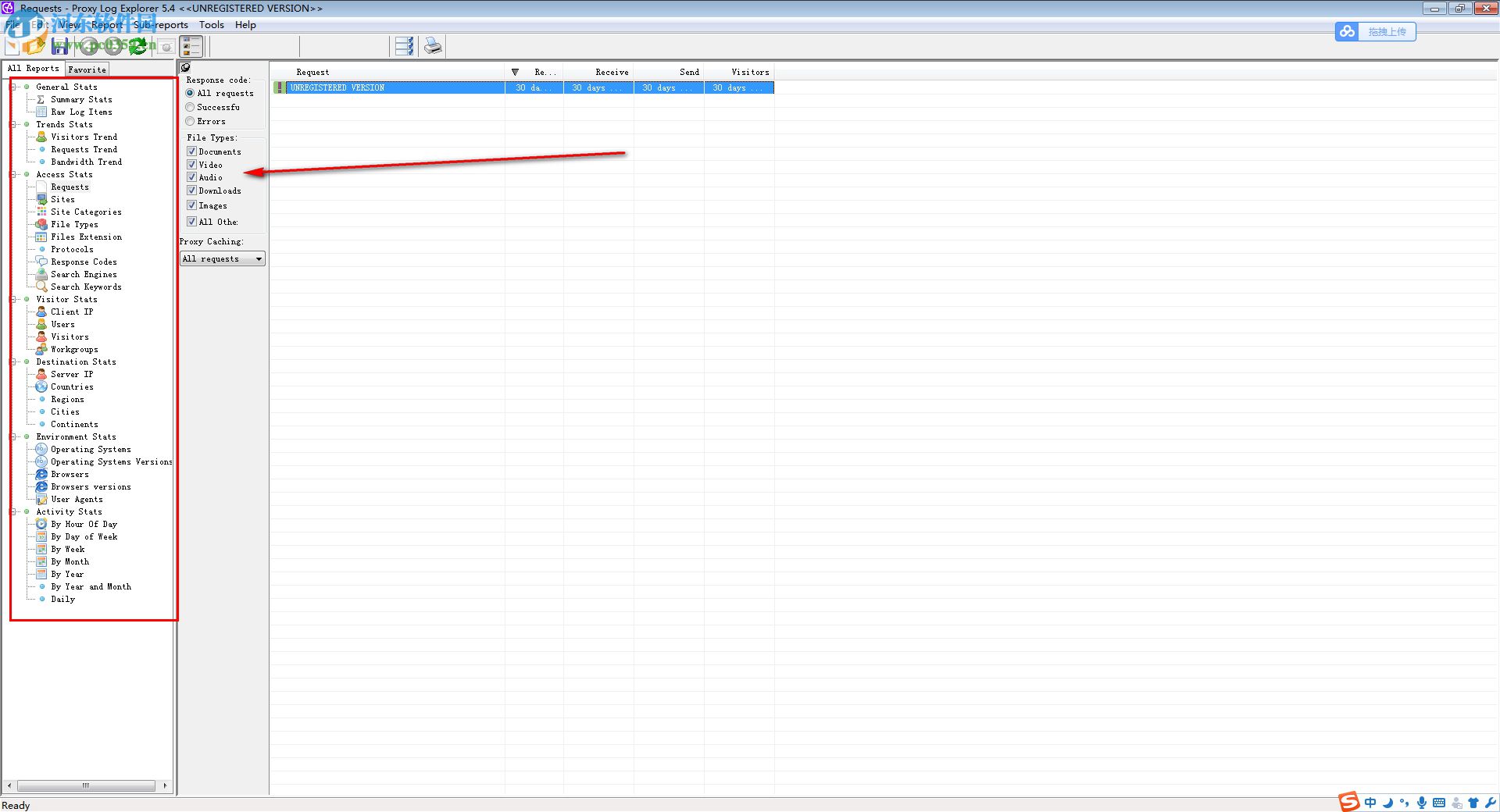 Proxy Log Explorer(日志资源管理器) 5.4 官方版