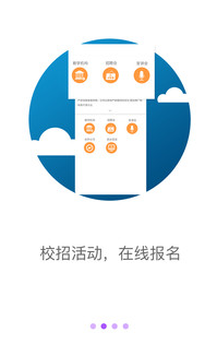 工作啦企业版(4)