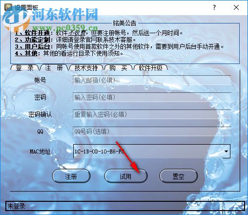 铭美图片多功能批量修改软件 1.0 官方版