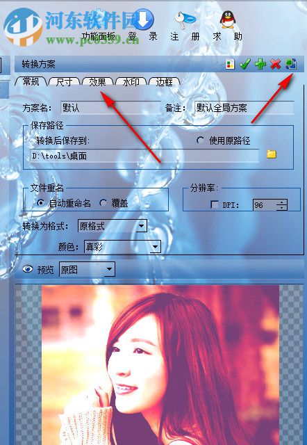 铭美图片多功能批量修改软件 1.0 官方版