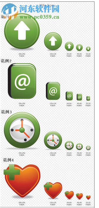 Axialis IconWorkshop下载 6.9.1 汉化破解版