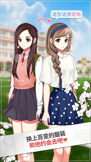 被不良少年盯上(1)