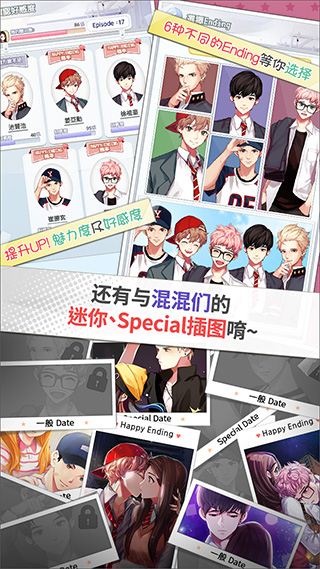 被不良少年盯上(3)