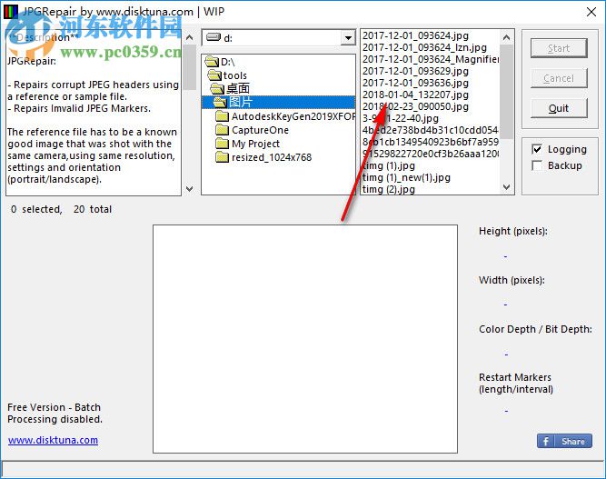 JPGRepair(JPG文件修复工具) 1.0.2 绿色免费版