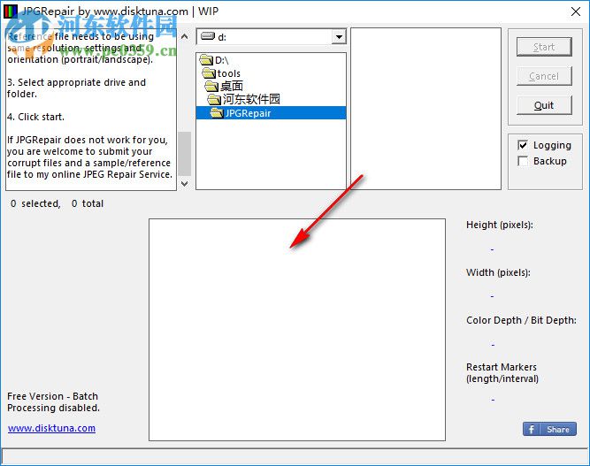 JPGRepair(JPG文件修复工具) 1.0.2 绿色免费版