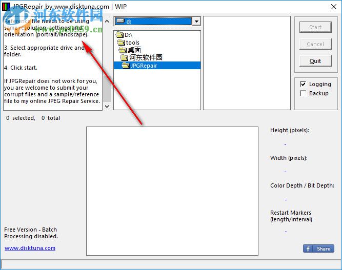 JPGRepair(JPG文件修复工具) 1.0.2 绿色免费版