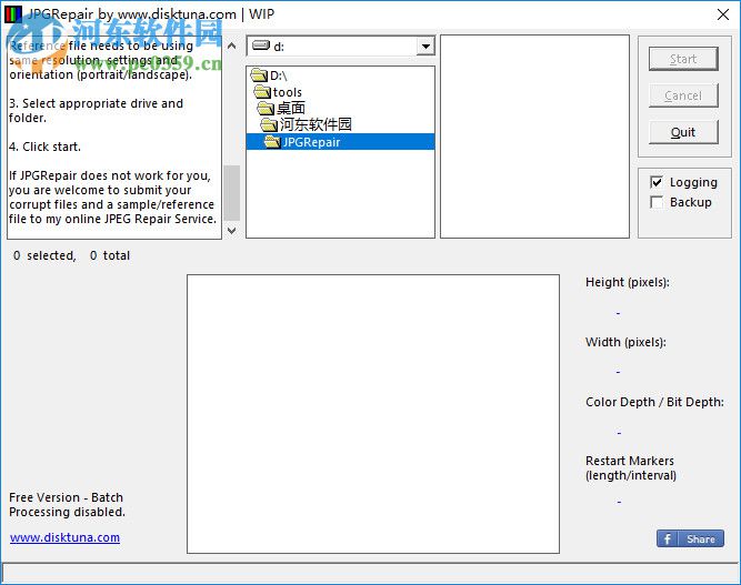 JPGRepair(JPG文件修复工具) 1.0.2 绿色免费版