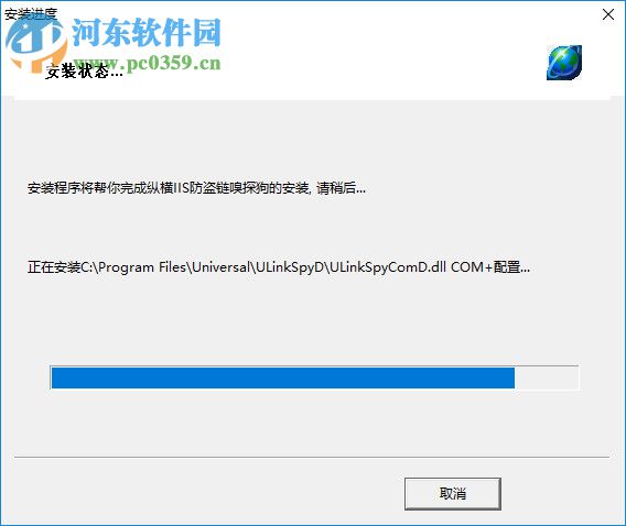 纵横IIS防盗链嗅探狗 5.03 官方版