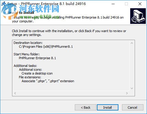 PHPRunner v8.1下载(附安装教程) 破解版