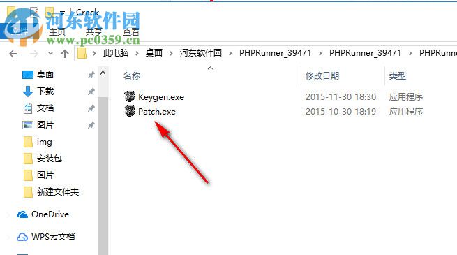 PHPRunner v8.1下载(附安装教程) 破解版