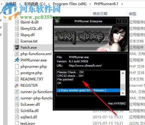 PHPRunner v8.1下载(附安装教程) 破解版