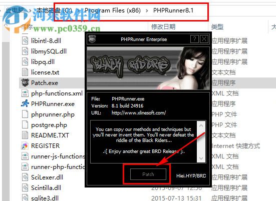 PHPRunner v8.1下载(附安装教程) 破解版
