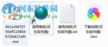 深度思维室内装饰工程环保预评估系统 2.0 免费版