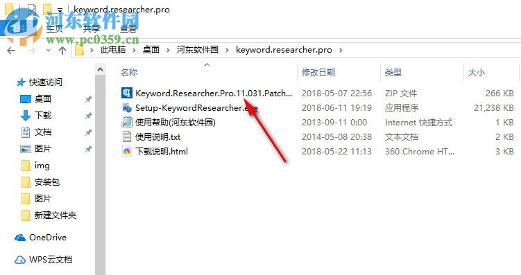 Keyword Researcher Pro(关键词长尾词工具) 12.131 破解版