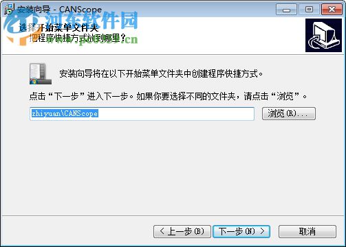 CANScope(网络测试分析仪软件) 1.5.1.6760 官方版