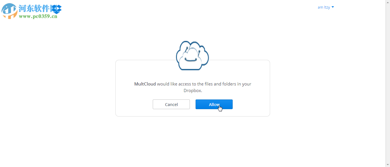 MultCloud客户端PC版 1.0.0 中文版