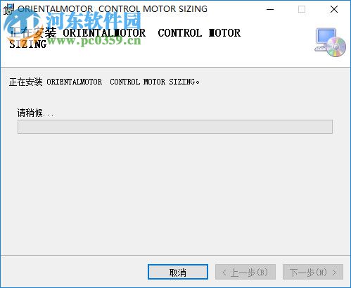 东方马达电动机选型软件 4.1.3 官方版