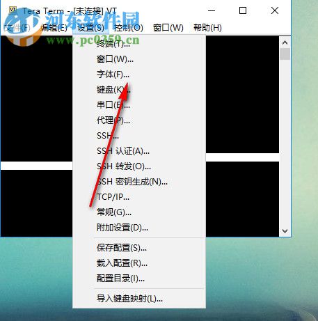 Tera Term(虚拟终端软件) 4.99 官方版