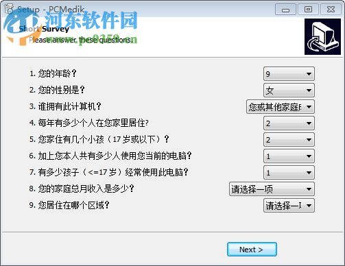 pcmedik系统优化工具下载(附注册机) 8.6.4.2018 注册版